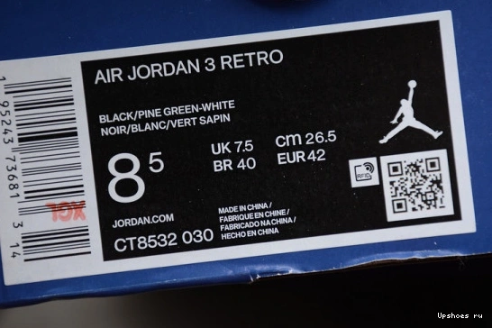 CT8532-030 Green Pine 3 Jordan CT8532-030 Air 0702